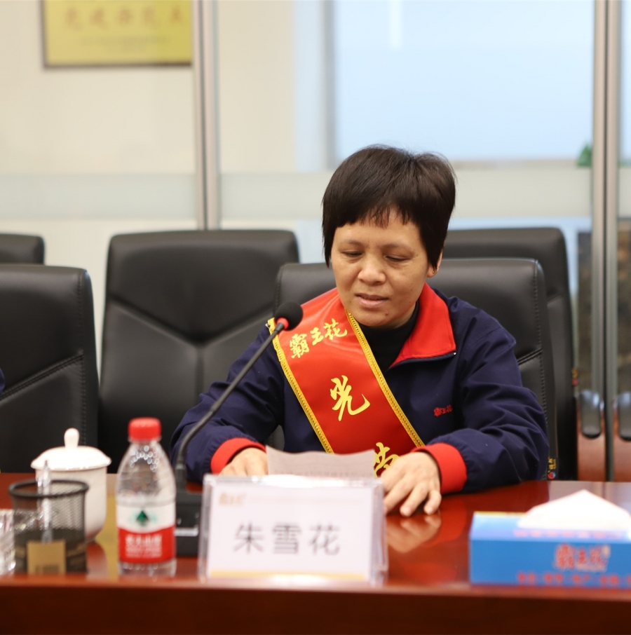 1643182426608604.jpg 朱雪花代表發(fā)言.jpg